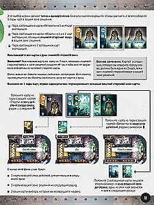 Board Game - Foresight
